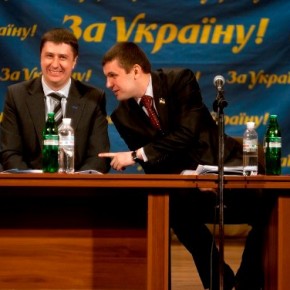 Конференція партії "За Україну!" 2010 р.Б.