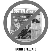 Проти Ігоря Гузя використовують «чорний піар»